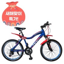 [지멘스 자전거]베트 시마노21단 원터치변속 알루미늄 프레임 핸들바 갓성비 아동용 MTB자전거20 22 24인치, 140cm, 베트20 블랙/레드_완전조립 출고