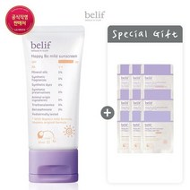 [GL 6]빌리프 해피보 마일드 선스크린 50ml 세트 724231