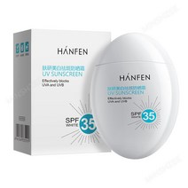MINSHZEE 선크림 리페어 워터프루프 선메이트 SPF35+ PA+++, 선스크린 *2 (60g)