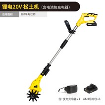 20V 소형 경작기 전기 텃밭 미니 관리기 밭가는 기계, 세트+4AH 배터리 1개