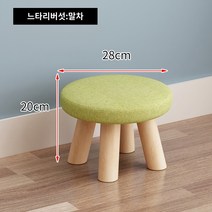 가죽소파 1인 3인 4인 모던 거실 패브릭 2인 단단, 4 개의 레그 버섯 : matcha 다른 두 가지 색상