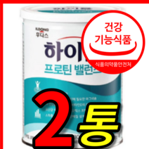 식약처 식약청 인증 인정 홈쇼핑 장민호 일동 후디스 하이뮨 하이문 산양유 초유 프로틴 유산균 마시는 단백질 담백질 다백질 보충제 밸런스 벨런스 분말 가루 304g 2 캔 통