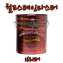 삼화 월드스테인 마스터 (16L), 오션블루(WS-4030), 무광