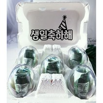 트윙클 계란한판 풀세트 용돈박스 특별한 머니박스 플라워 생신선물 졸업선물 남편생일 결혼기념일, 1생일축하합니다(5알)