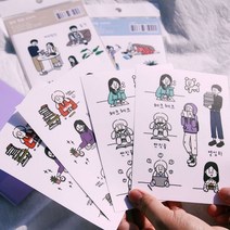 다이어리 스터디 플래너 꾸미기 일상 컷팅 스티커, 분위기