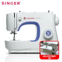 [싱거] 가정용 미싱 M3405 (소잉연습지 증정), 단품