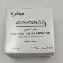 캄보디아산 Agarwood 스마트 미니 소형 아로마 디퓨저 향수 카트리지 커스텀 박스