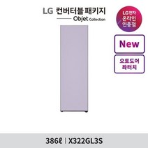 LG전자 LG 컨버터블 패키지 오브제컬렉션(냉장전용고 좌열림) X322GL3S