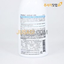 병원 의료용 메딜록스 스프레이 살균 소독제 방역용