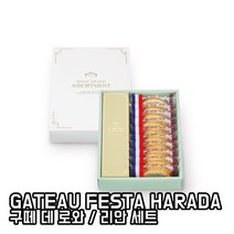 GATEAU FESTA HARADA 가토 페스타 하라다 구떼 데 로와 / 리안 세트