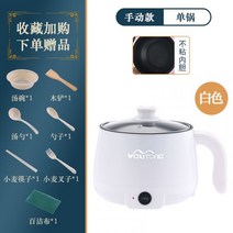 죽 메이커 죽제조기 휴대용 다기능 건강식 가정용 두유, 화이트색, 상세참고