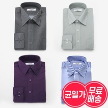 파파브로 [무료배송]남자 베이직 클래식 셔츠 10종