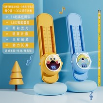 키재기 자 아이 어린이 높이 측정 3d 입체 점프 음성 운동 높이 촉진, X