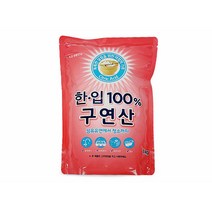 [마루창고]LG한입 구연산 소다[1kg], 1개