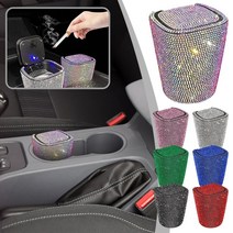 바닥 우퍼 시트 12인치 차량용 박스 카오디오 car ashtray with lid 냄새 방지 크리스탈 다이아몬드 car ashtray with lid blue led 휴대용, 한 사이즈