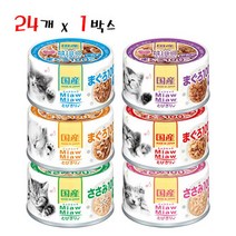 아이시아 먀우먀우 토비키리 60g 24개 1박스 고양이 간식, 상세페이지 참조2, 상세페이지 참조2, MT2 닭가슴살 참치