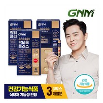 [GNM자연의품격] 수면프로젝트 락티움 플러스 3박스 (총 3개월분) / 비타민B6 수면건, 상세 설명 참조, 상세 설명 참조