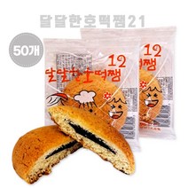 달달한호떡쨈12 맥도우도너츠 35gX50개 단체간식, 50개, 35g