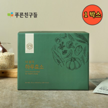 비건음식 아침대용 내몸의 하루효소 30포 1개