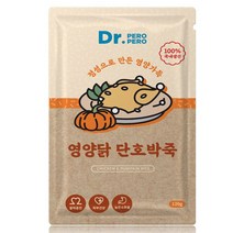 보더콜리 눈건강 시니어간식 국내산 단호박죽 비숑