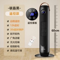 입식 가정용 MELING 욕실 소형 열풍기 충전식온풍기, 기본, T02-블랙업 무선컨트롤 변변치 않다