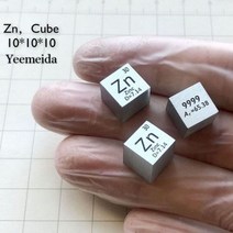 비스무트 원소 큐브 10mm 순수 밀도 코발트 니켈 구리 아연 지르코늄 니오브 몰리브덴, 04 1pcs Zinc cube