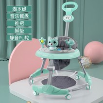 아기 보행기 O자형 전복 방지 카트 탑승 가능 보행기, 피니그린A