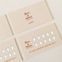 명함제작 명함인쇄 카페쿠폰 소량명함제작 34, 양면, 띤또레또백색300g／200매