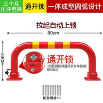 주차장 충돌방지 기둥 펜스 팬스 주차금지 불법 주차, 레드 80CM 유지관리 용이