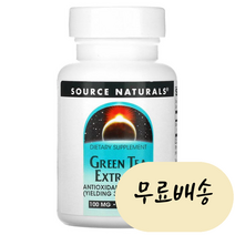 [미국타블렛품 100%보장] 녹차 추출물 100mg 60타블렛 빠른직구 SNS00882