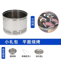 스테인리스 가정용 고로 무연구이로 전기 상용 꼬치구이로 닭 오리양구이 뜸, 옵션07