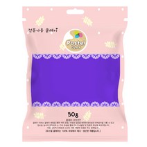 파스텔크래프트 파스텔 클레이 50g - 보라 A-02-105