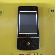스카이 퀼트폰(im-s310l) gdp-322 피처폰 2g폰