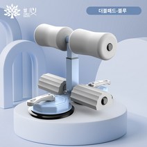 보조 장비에 누시코가 누워 중학교 입학 시험에서 여성 피트니스 홈 학생 흡입 컵 공식은 복부 인공물을 안정화시키는 데 도움이됩니다., 실크 그레이 블루 [듀얼 흡입 컵] 업그레이드 고무 대