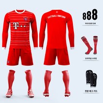 바이에른 뮌헨 세트 축구 유니폼