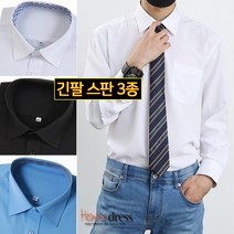 남자 남성 스판 일자핏 솔리드 와이셔츠 RS