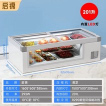 정육쇼케이스 고기 숙성 냉장고 신선유지 초저온 정육점 저온창고 정육식당 드라이에이징 58, 1.6m윈도우201리터냉장/냉동/LED램프