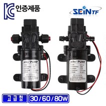 세인티에프 워터펌프 (고급형) 30w 60w 80w 다이아프램 물펌프 소형 DC, 일자-80w