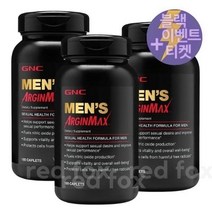 미국로켓배송 GNC 아르긴맥스 Mens Arginmax 1000 mg 180 Caplets 3개