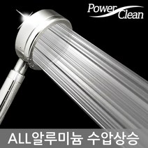 노블레스 알루미늄 샤워기절수 고압샤워기 샤워기헤드, 1개, Jstyle_노블레스