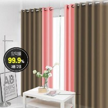 암막커튼 거실 투톤 커텐 호텔식 배색 가림막 침실 작은창 방풍 후크형