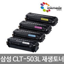 clt-k503l 구매전 가격비교 정보보기