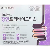 장건강 여성유산균 프리바이오틱스 유한M 장엔프리바이오틱스 4개월분