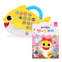 Shark Family 상어가족멜로디패드 워크북포함 어린이 놀이 노래공부 신나는, 엄마상어