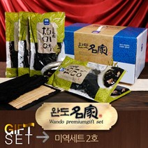 완도명가 미역세트2호(100gx10봉), 단품