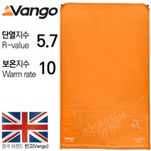 반고 드리머 더블(5cm) 시트러스 오렌지 매트리스