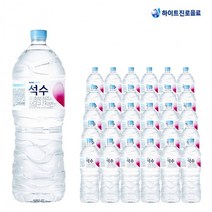 화이트진로 석수 2L x 30개 생수2리터 미네랄워터 생수배달 물 먹는샘물, 상세페이지 참조