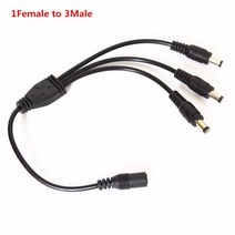 전원분배기 호환 DC 전원 잭 1 암 2/3/4 수 플러그 분배기 어댑터 5.5mm * 2.1mm LED 커넥터 케이블 CCTV, [02] 1 Female to 3 Male