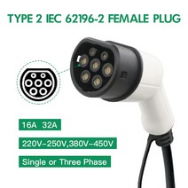 완속 급속 주행 충전기 가정용 전기차충전기 유형 2 iec62196 2 어댑터 ev 암, 16a 단상