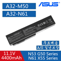 ASUS A32-M50 Asus N53S N53J N53JQ 노트북 배터리 A32-N61 N43 N61JQ